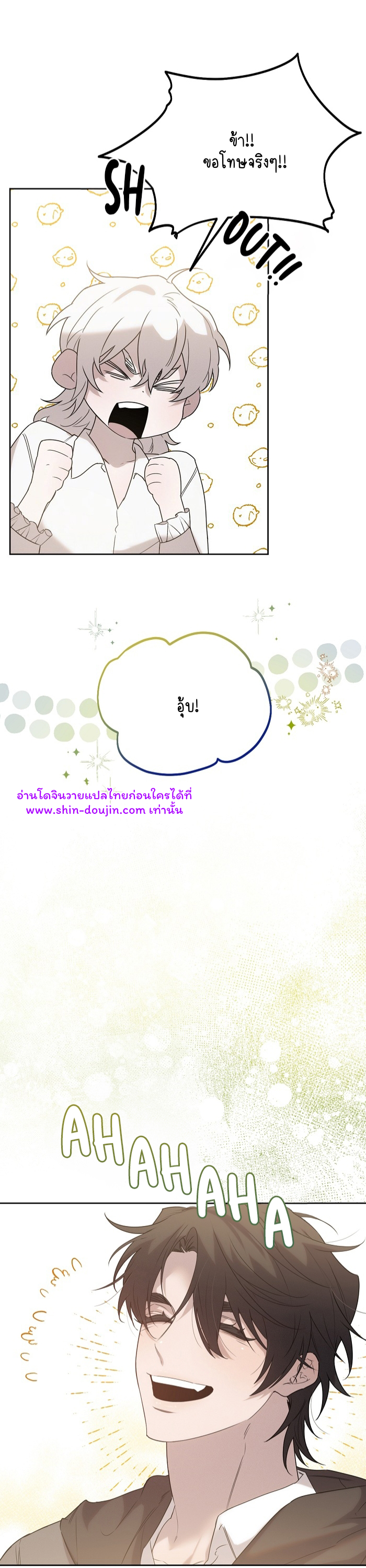 Don’t Press the Button EP 20